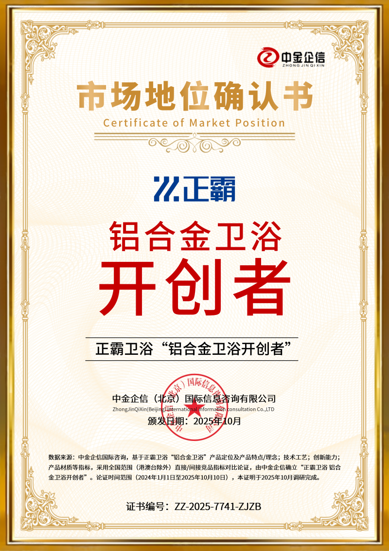 微信图片_20251022171857 微信图片_20251022171857