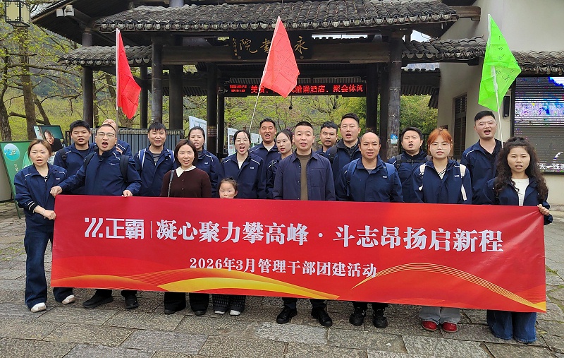 微信图片_20260317085314