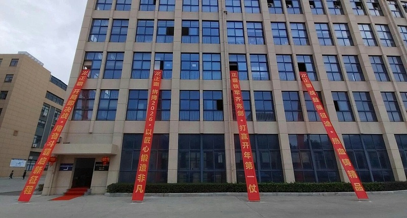 微信图片_20260305091417