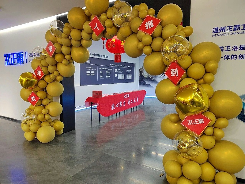 微信图片_20260305091451