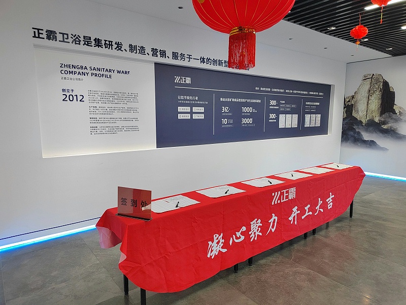 微信图片_20260305091457