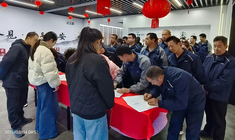 微信图片_20260305091502