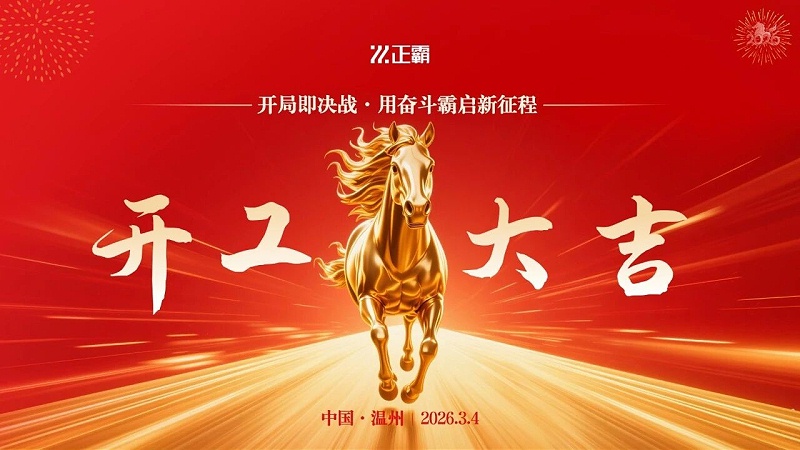 微信图片_20260305091506