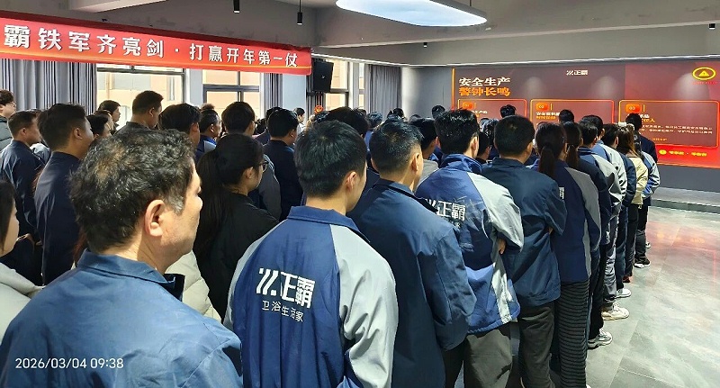 微信图片_20260305091520