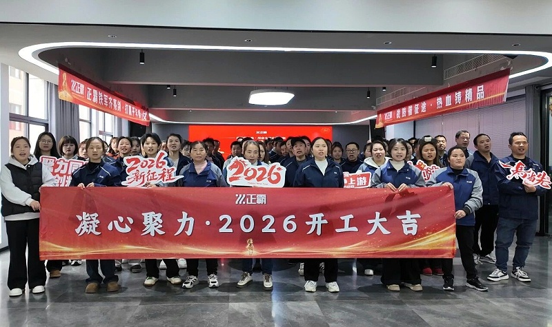 微信图片_20260305091525