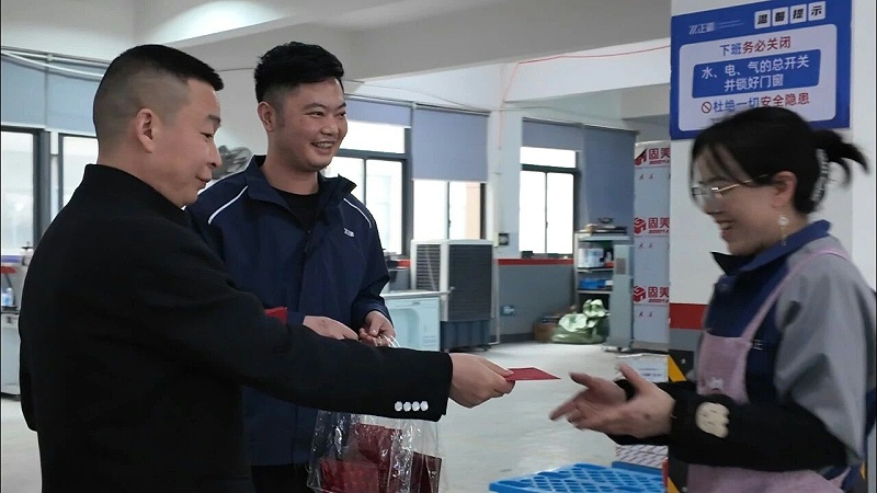 微信图片_20260305091530