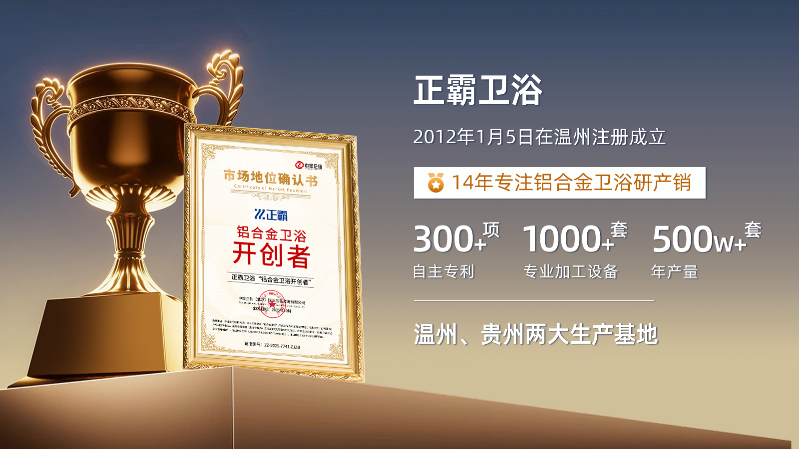 从原料到应用：一文读懂 “铝合金卫浴背后的铝”