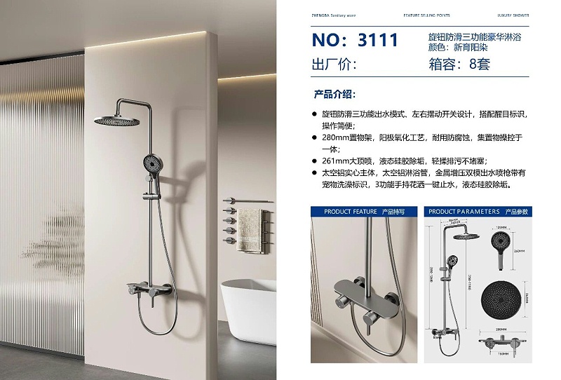 微信图片_20251112135641