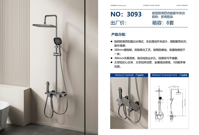 微信图片_20251112135645