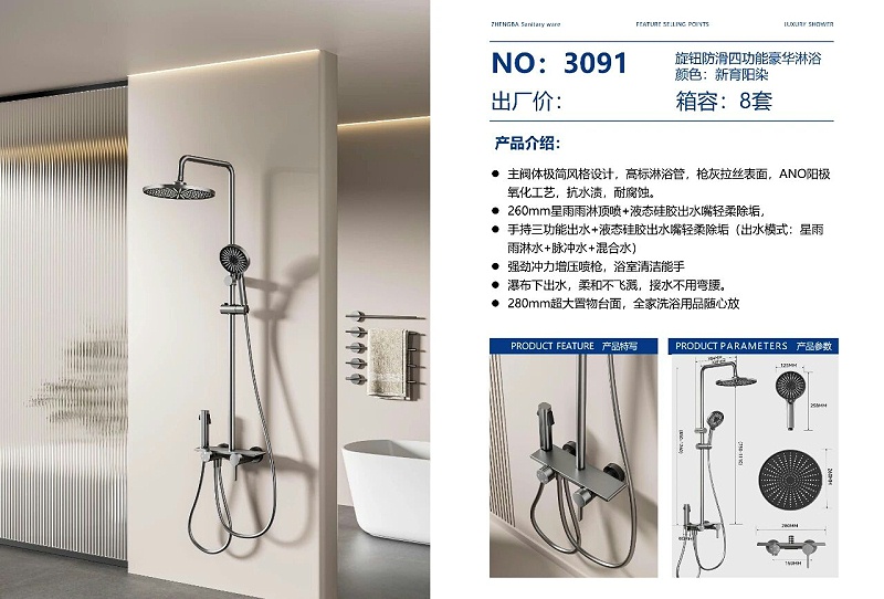 微信图片_20251112135656