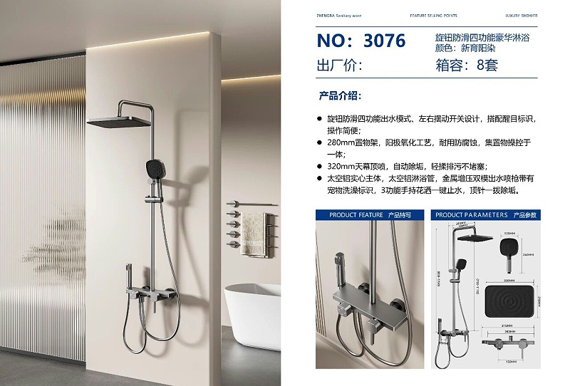 微信图片_20251112135630