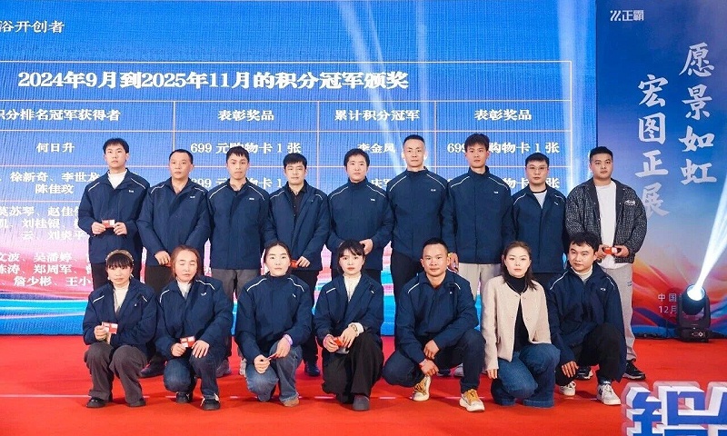 微信图片_20260104101423