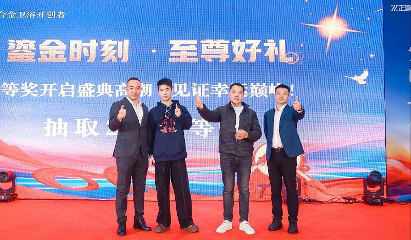 微信图片_20260104102329