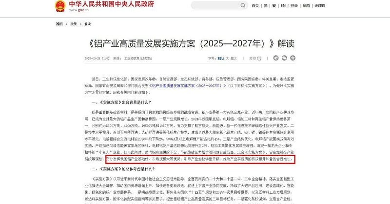 WPS图片