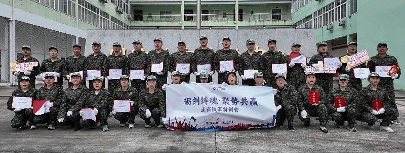 微信图片_20260306081445