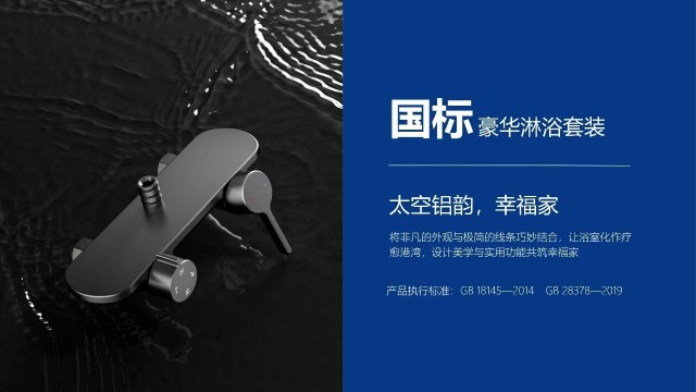 破除认知误区：重新认识铝合金卫浴的 “材质硬实力”