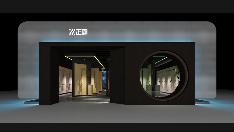 29届上海卫浴展——正霸展厅1
