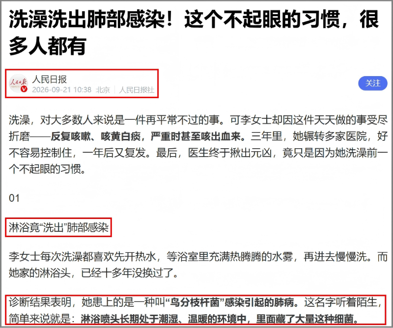 微信图片_20260923130616_16_5