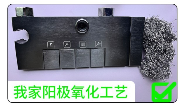 选对铝，解锁卫浴新体验！正霸告诉你：铝不止是替代品